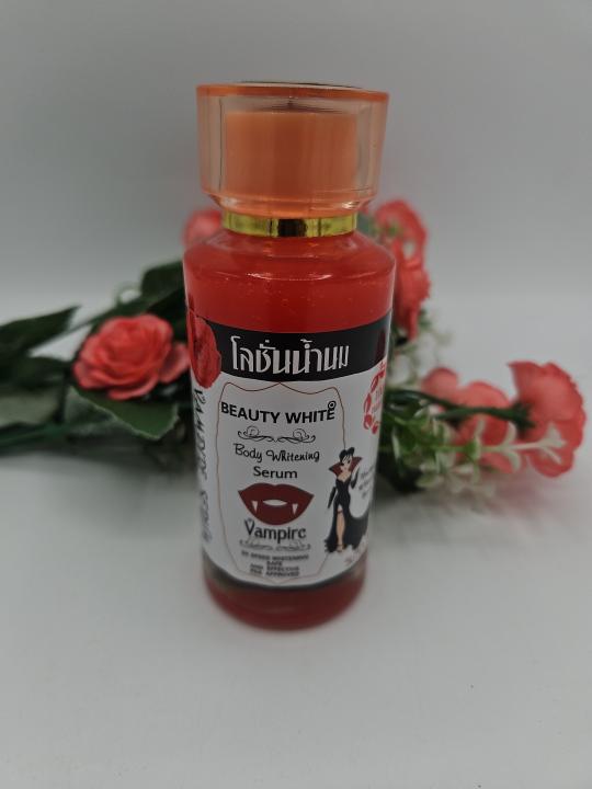 Serum concentré teint metisse Beauty white 120ml